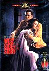 West Side Story