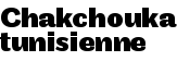 Chakchouka tunisienne
